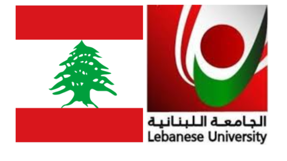 Lebanese University Logo